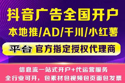 百度广告推广费用大揭底：不同行业的投入对比