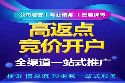 成功案例：如何用最少的钱在百度推广一个月
