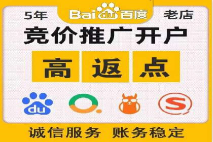 竞价广告案例分析：跨媒体广告投放策略